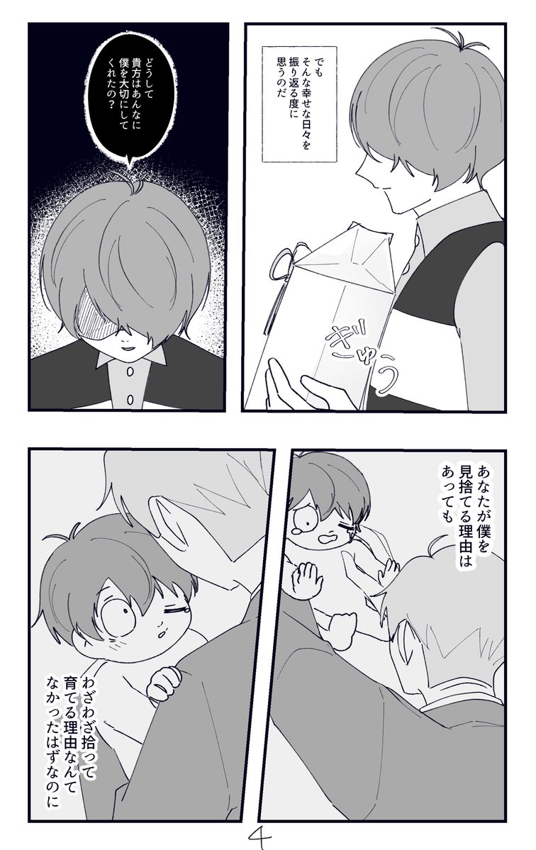 ggg_oishii_'s tweet photo. 養父は、
(4/5) https://t.co/zrbO3cNCZT