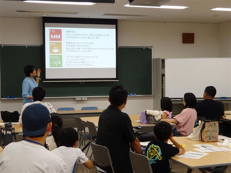 fcu_channel's tweet photo. 【公開講座】
ワークショップ「親子で体験SDGｓ「遊びは学び」2026」の第1回を開催しました！

詳しくはHPをご覧ください▼
https://t.co/1dccFBv7Hi https://t.co/bSz5SCwyHb