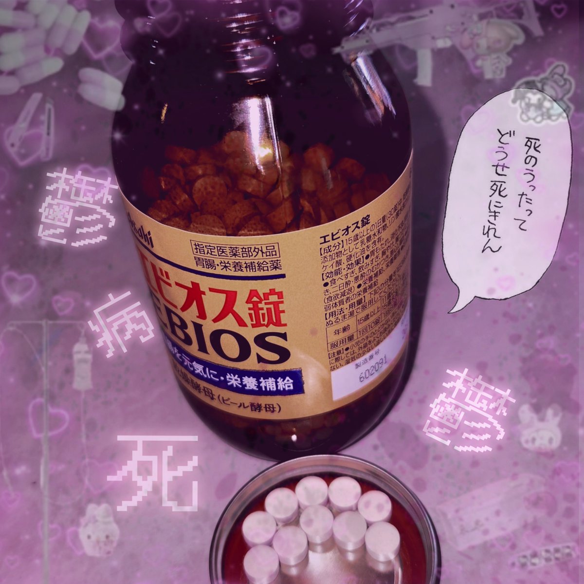 💮めておくん💮 tweet media