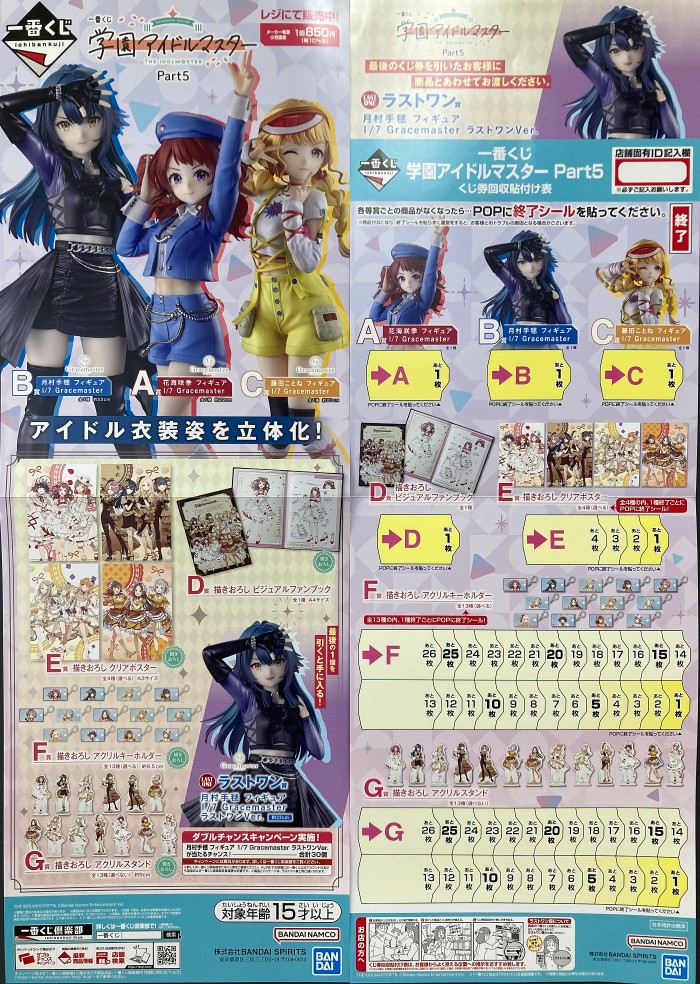 ソフマップ川越店 tweet media