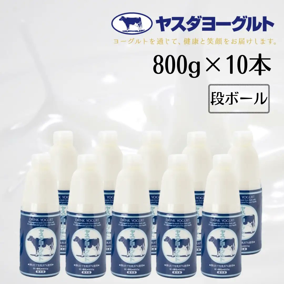 niigata_foods's tweet photo. ／
ヤスダヨーグルト 800g 10本
抽選でプレゼントします🎁
＼

🌾応募方法
①リポスト♻️＆いいね💞
②本アカウントのフォロー

🌾締切
6月30日まで

たくさんのご参加お待ちしてます✨ https://t.co/kflnWq52mq
