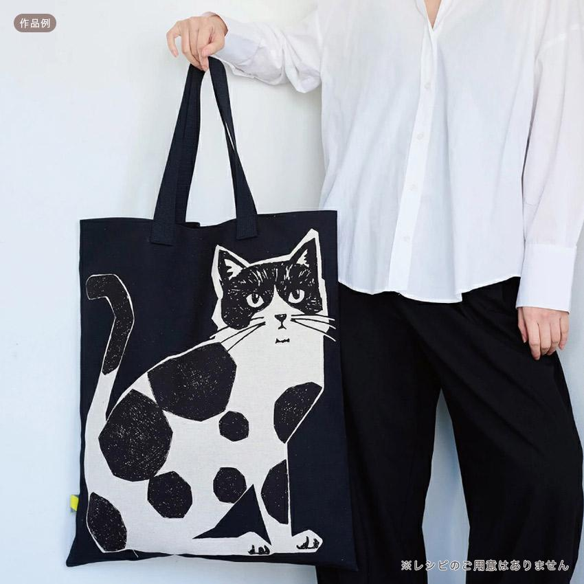 Shugale_Shop's tweet photo. ⋰
𝙉𝙀𝙒 𝙄𝙏𝙀𝙈  
⋱ 
大きい2匹の猫ちゃんがインパクト大！
古家 悦子さんのechinoファブリックシリーズ。猫1匹の大きさは約54×48cm🐈‍⬛🐈‍⬛110×62cmのカットクロスです。

そのまま飾ってインテリアにも🌟

【🛒詳細はこちら】
■楽天店
https://t.co/J25rlNzvcS

■Yahoo店
https://t.co/3WtJMHp1X5 https://t.co/OYbifyvy5v