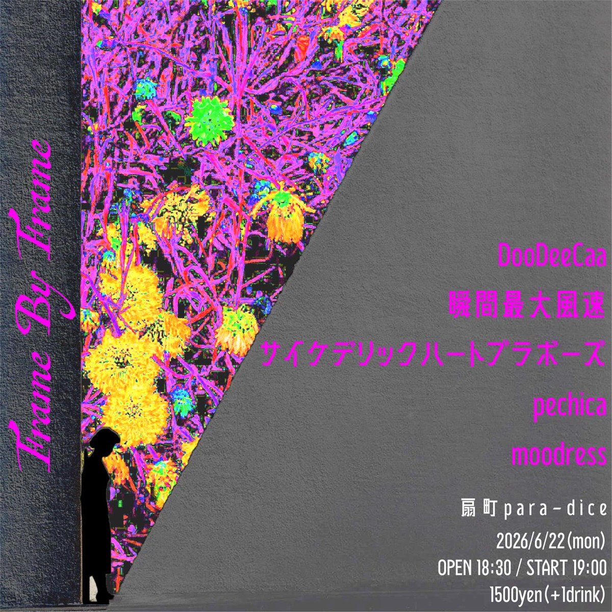 そしてこちらも楽しみ！ 6/22(月) 扇町para-dice 『 Frame By Frame