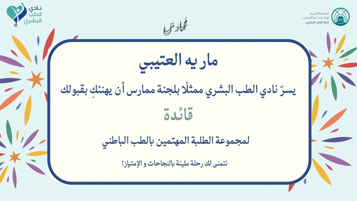 qmarv0's tweet photo. الحمدلله 💗 من الآن متحمسة للسنة الجاية💥 https://t.co/4DNVwBvqFN