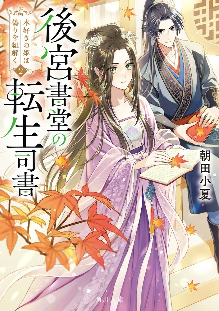 雲屋ゆきお (@yukio_qumoya) / Posts / X