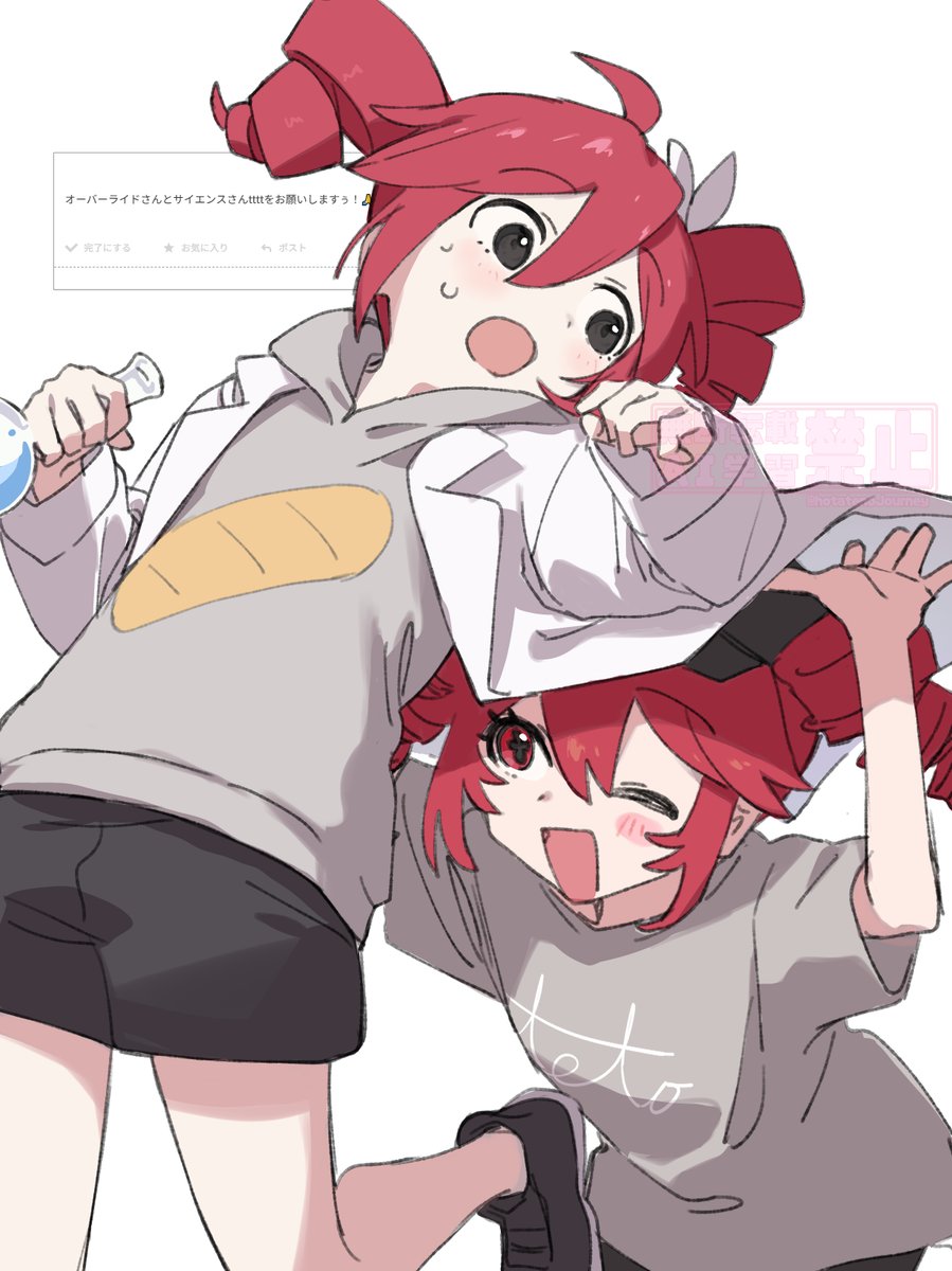 hotatenoJourney's tweet photo. お題箱ありがとうございました
本当に遅くなっちゃって申し訳ない https://t.co/Hzv3EdFmfv