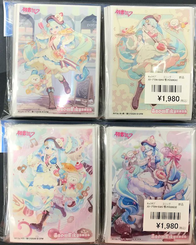 デュエマまとめ売り（およそ3500枚）+ミリオンデッキ（キャラスリーブ付き） 新作情報】 SNOW MIKU 2026 キャラクタースリーブセット 雪ミク2026(A