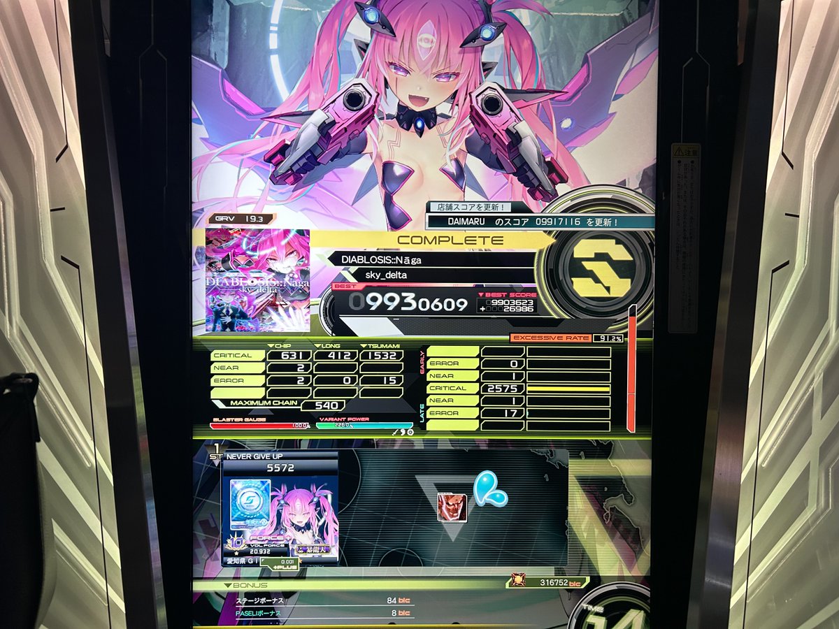 ReverseBiTMagic's tweet photo. 結構久しぶりにやったのにつまみ全く成長してなくて俺ってやっぱ可愛い https://t.co/LR6nymu3Tu