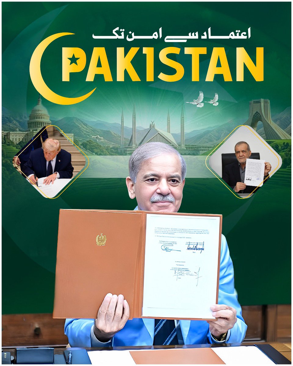TheVirkOfficial's tweet photo. الحمدللہ پاکستان کی کوششیں رنگ لے آئیں 🇵🇰✊ https://t.co/kyg3XTEAWA