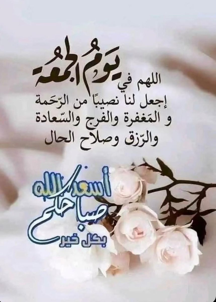 غصون tweet media