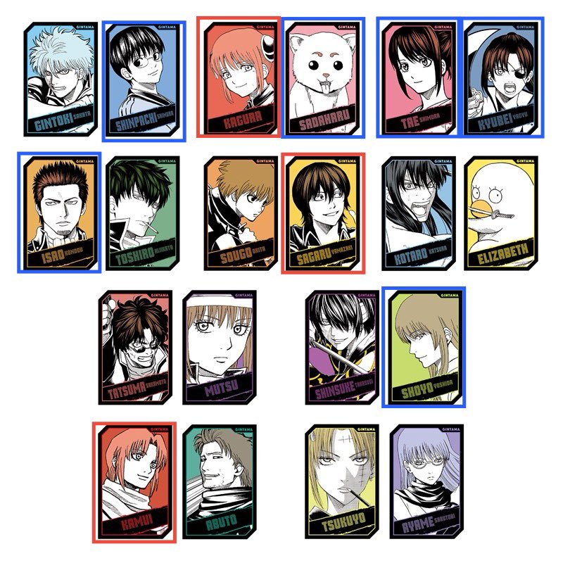 __cbnuko100's tweet photo. 【交換/譲渡】
銀魂　メモリアルコレクション　アートコースター　ホロカード

譲) 画像1〜3  青枠

求) 同異種 神威 山崎 神楽 or 定価＋送料

画像赤枠以外の神威or山崎or神楽のグッズ交換検討させていただきます🙇‍♀️
お気軽にお声掛けください。
よろしくお願いいたします。 https://t.co/f3nAtHyKep