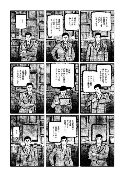 Kawade_shobo's tweet photo. 本日7月3日はフランツ・カフカの誕生日🍰
小社からは森泉岳土『カフカの「城」他三篇』をご紹介。
カフカ、ドストエフスキー、漱石、ポーの小説を、各16ページで奇跡のコミック化！　柴田元幸、椹木野衣、柴崎友香氏絶賛、世界の名作がまったく新たに甦る驚愕のマンガ体験🏰
https://t.co/Uwv5a9U1mS https://t.co/OoVJq3CIi7