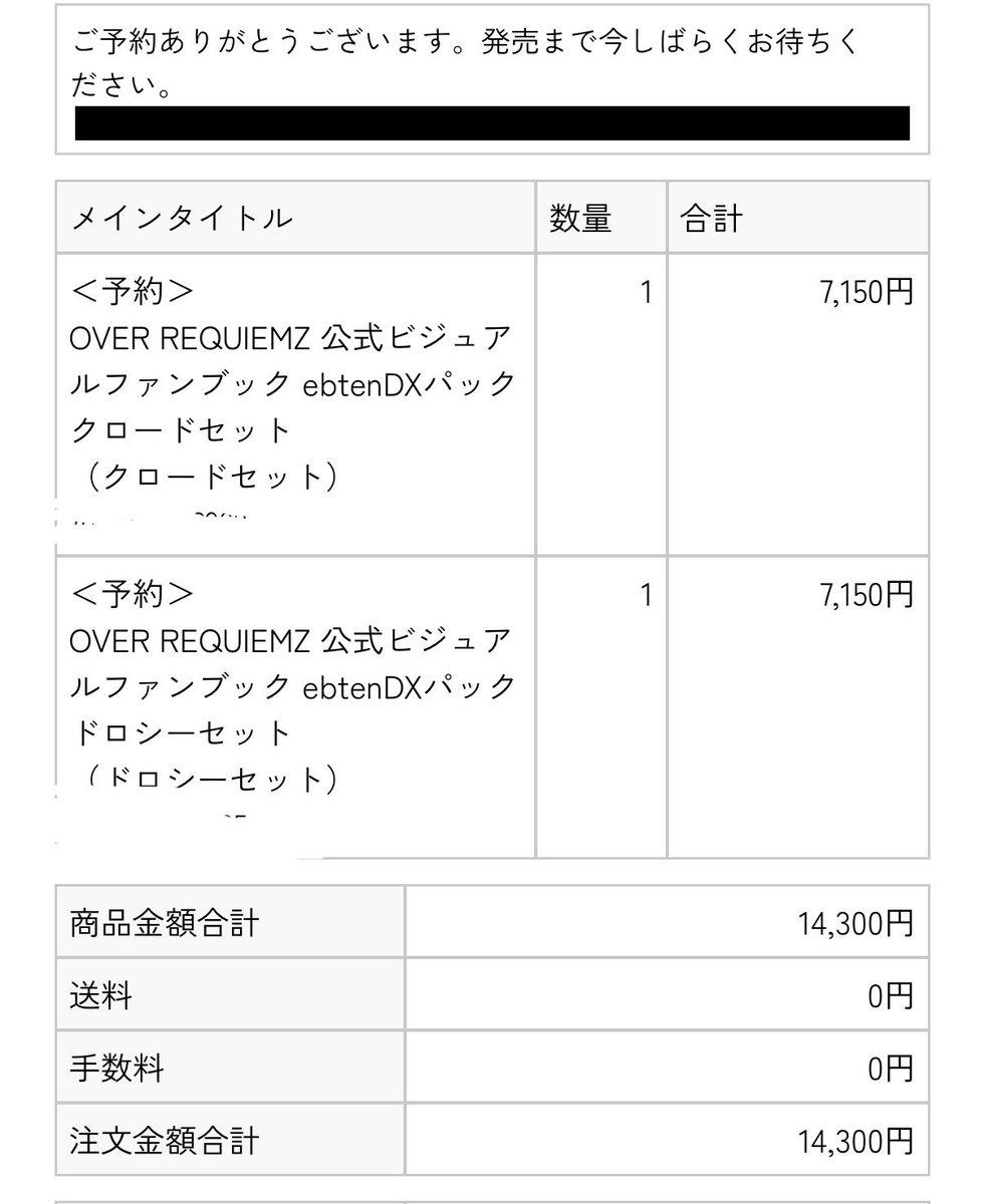 夢華 tweet media