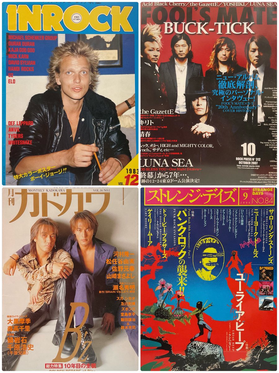 ゴジ Gozi 『メタルびと会員No.710🤘』 (@710Gozi) / Posts / X
