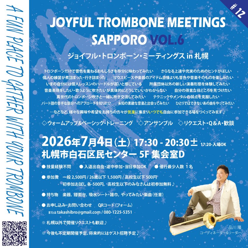 TAKASHIBRO tweet picture