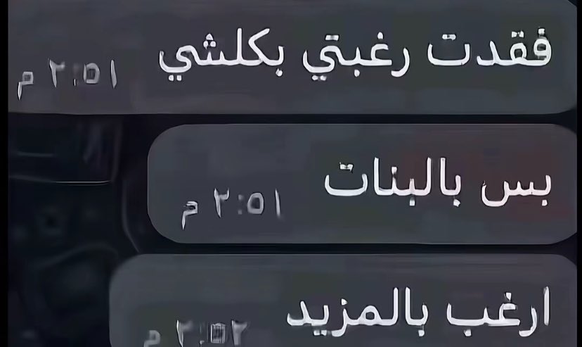 IBRA_69D's tweet photo. انا: 

#معصيتي_رحتيي https://t.co/y27PXWNMXj