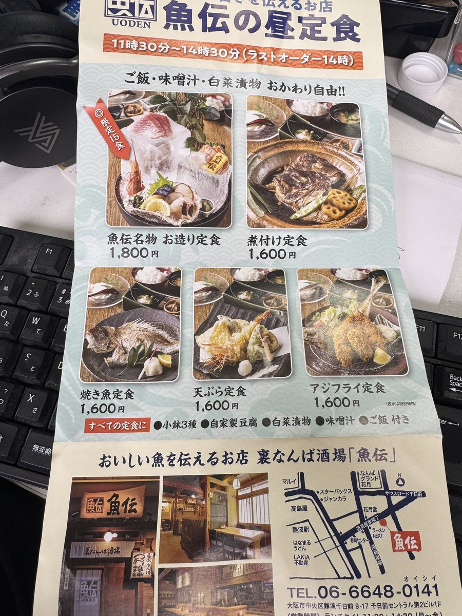 mahjongoo's tweet photo. 大当たりのランチでした✨
道具屋筋入って一本目の一方通行を左
いわまさんがあったところの二軒となり
最初らお昼にしては値段高いかな?と感じたのですが、いざ運ばれて来た料理を目にしたら、感謝と感激しかありませんでした🤣 https://t.co/DGQHeu5XEz