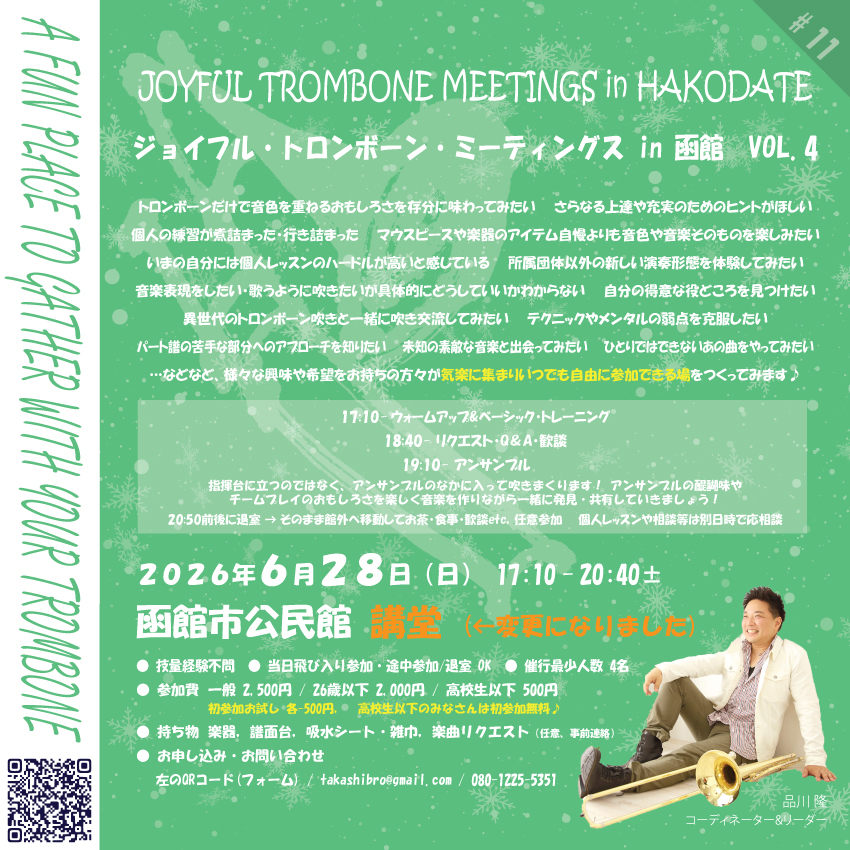 TAKASHIBRO tweet picture