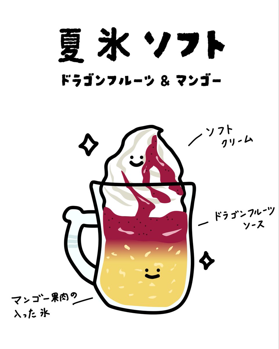 Mahosori's tweet photo. また食べたいです https://t.co/5h3SoRds6X