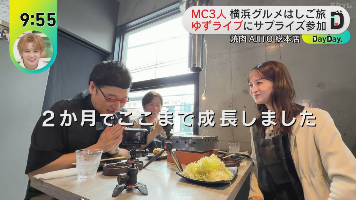 miso_imoni's tweet photo. ネギ後呂
ニンニク山里
肉　武田

なんやかんやでこの3人楽しそうでよい https://t.co/unW8Dhv6O5