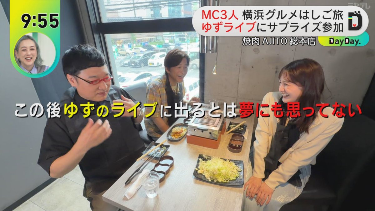 miso_imoni's tweet photo. ネギ後呂
ニンニク山里
肉　武田

なんやかんやでこの3人楽しそうでよい https://t.co/unW8Dhv6O5
