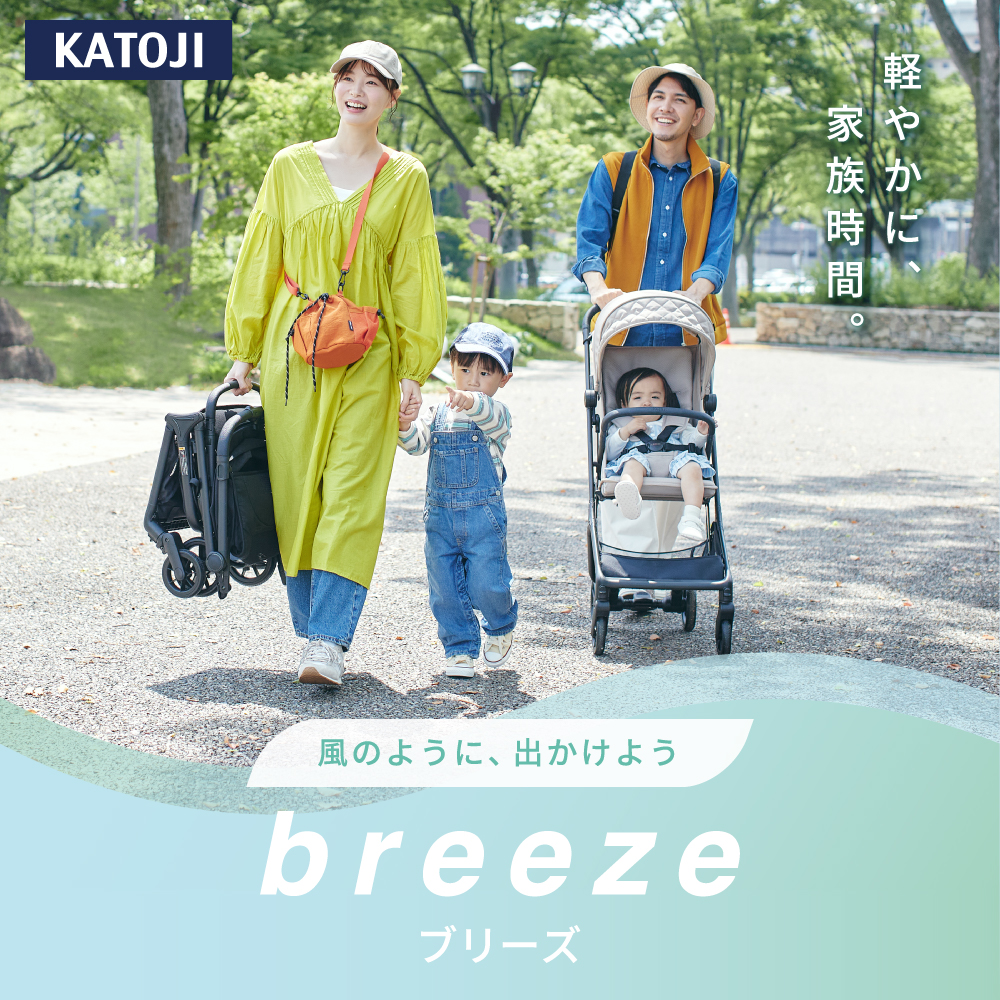 株式会社カトージ (@KATOJI_Co_Ltd) / Posts / X