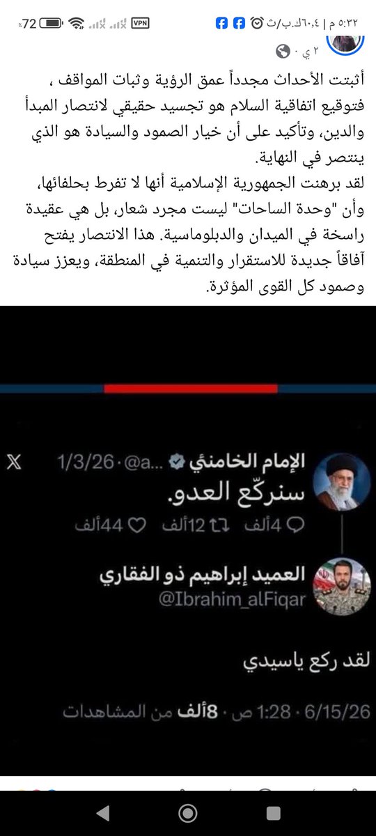 mohammad_amjed's tweet photo. @Hydikm https://t.co/6tp1VaKMCb
