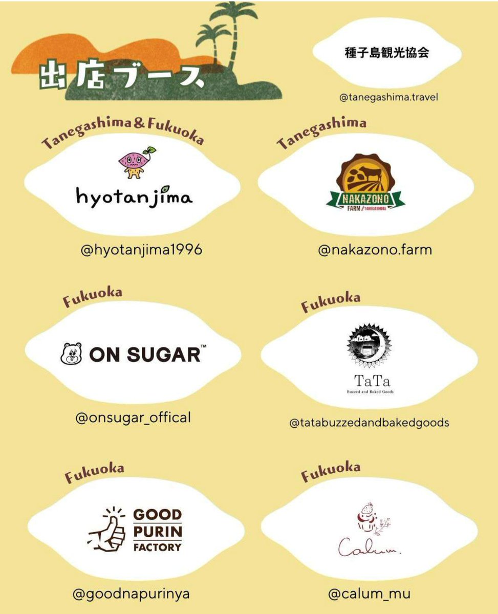 BAYSIDESHOCK's tweet photo. MEGA FRIDAY DELUXE!!
ANNOU IMO FESTIVAL実行委員会 橋口敏朗さんが
電話出演📞
安納芋発祥の地・種子島が企画するスイーツイベント🍠✨️
福岡開催は初めてです!
「ANNOU IMO FESTIVAL in FUKUOKA」
🗓️6/20(土) ・21(日)
📍JR博多駅在来線中央改札口前
会場でぜひお楽しみ下さい😊
#CROSS_MEGA https://t.co/NGEALlhGJJ