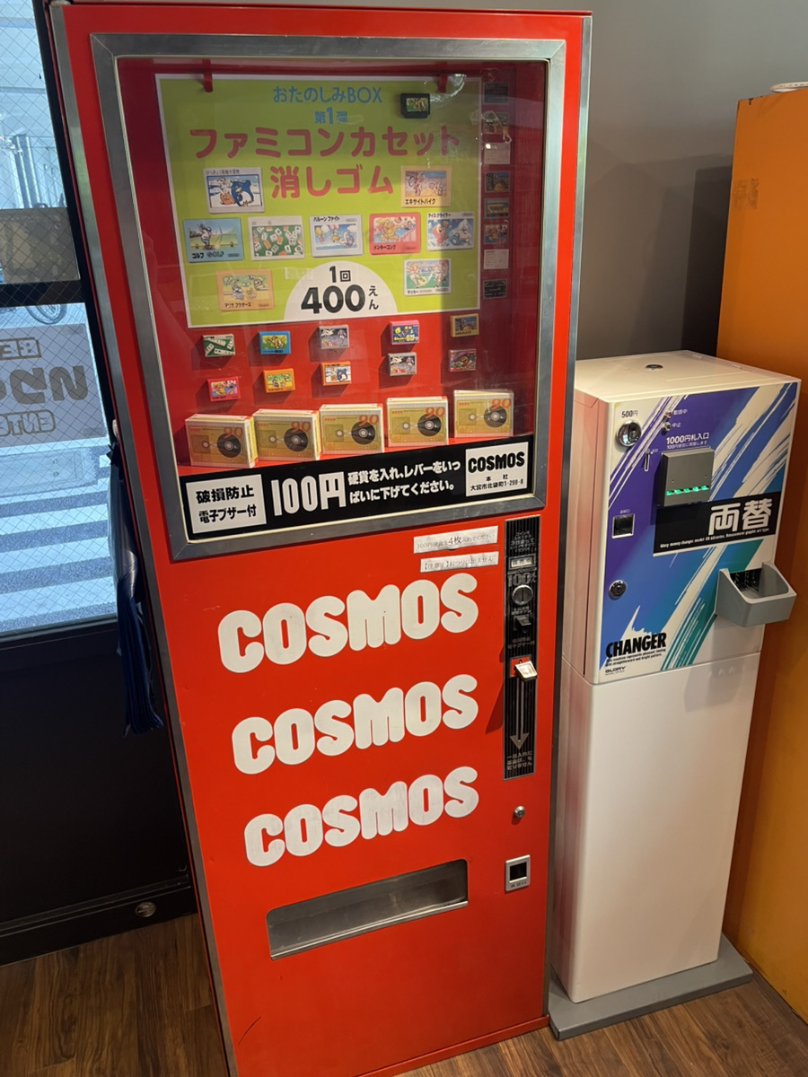 BEEP_akihabara's tweet photo. オープンしました。
展示品・自販機・お買い得品・新品商品などたくさんあるので遊びにきてくださいね。お待ちしてます！　（いっちー☆ほし） https://t.co/a6ilwY3zrt