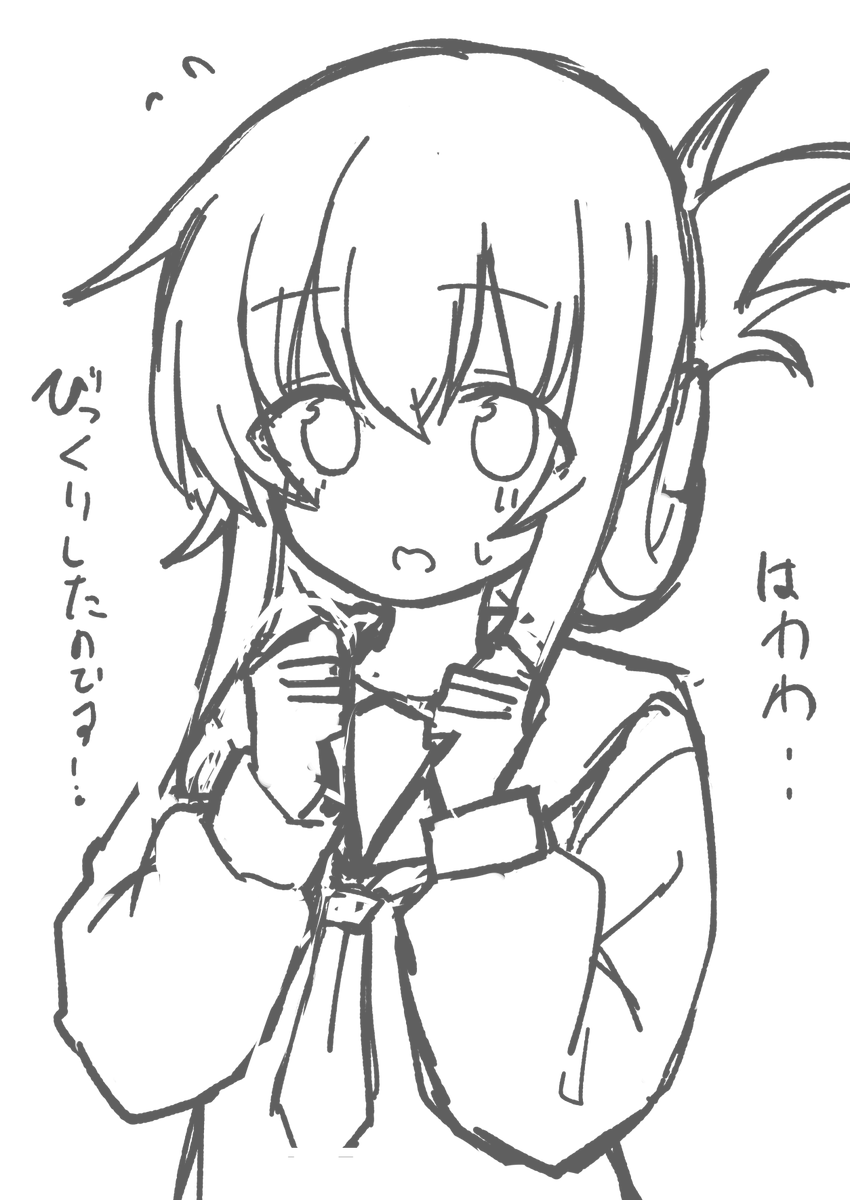 nyanzaisensei's tweet photo. なのです！　らふ https://t.co/4kSxAa3fbR