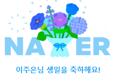 뜨개발자🌳 tweet media