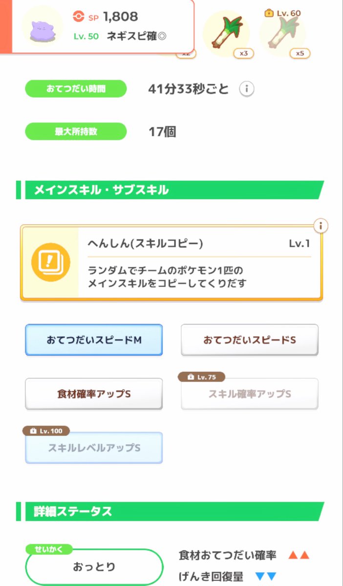 雨璃🧊ポケスリ tweet media