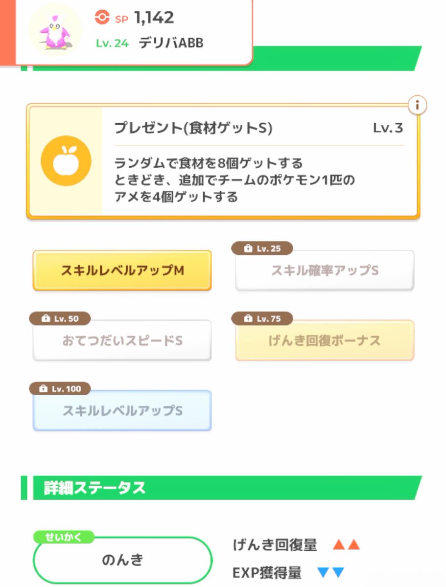 雨璃🧊ポケスリ tweet media