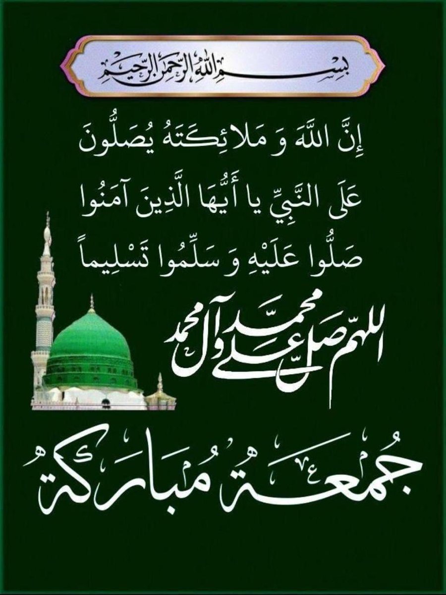 بعيد الهقاوي tweet media