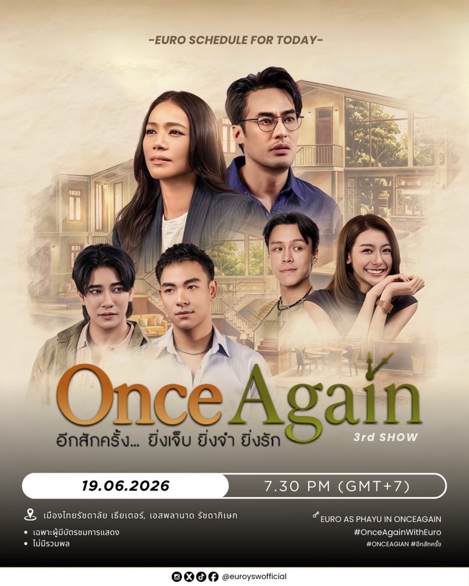 euroyswofficial's tweet photo. —— ♡ #EuroYotsawatSchedule : 𝐓𝐨𝐝𝐚𝐲 ☻ 

ONCE AGAIN • 3rd Show
อีกสักครั้ง… ยิ่งเจ็บ ยิ่งจำ ยิ่งรัก
🗓️ 19 มิถุนายน 2569
📍 เมืองไทยรัชดาลัย เธียเตอร์
🕔 19.30 น.

EURO AS PHAYU IN ONCE AGAIN #OnceAgainWithEuro
#ONCEAGAIN 
#Euroyotsawat #ยูโรยศวรรธน์ https://t.co/AbnediA0vy