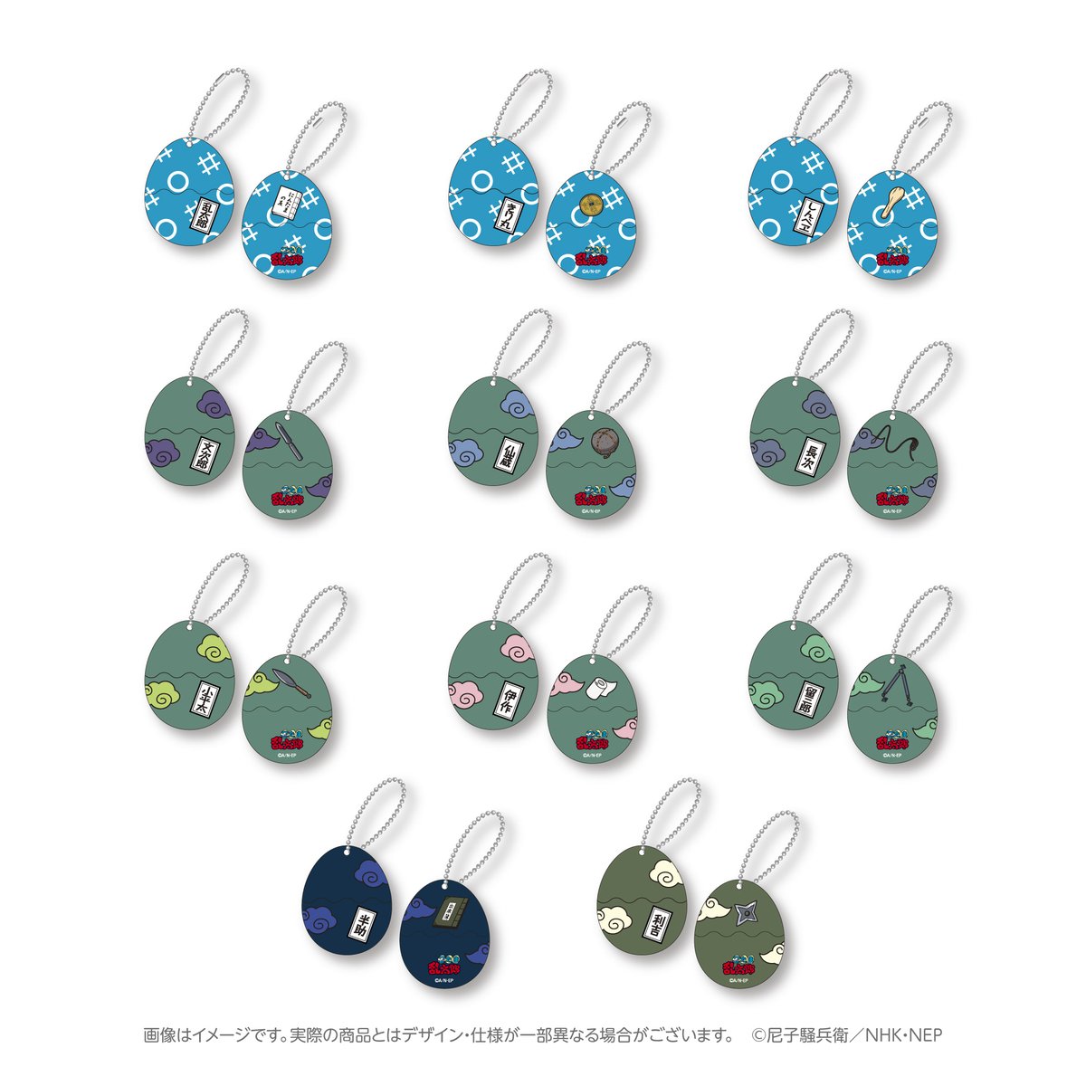 Charaditional's tweet photo. /／
忍たま乱太郎関連の新商品
本日より予約開始📣
ヽ＼
たまご型アクリルキーホルダー 　Vol.1 （全11種）
タマゴをパカッと開くとかわいい忍たまたちが出てくる、ギミックつきのキーホルダーが登場！
どのデザインが出るかはお楽しみ♪

商品詳細▶https://t.co/PXn6aCpcTU
予約販売期間▶2026/6/19（金）12:00～2026/7/10（金）12:00

#忍たま