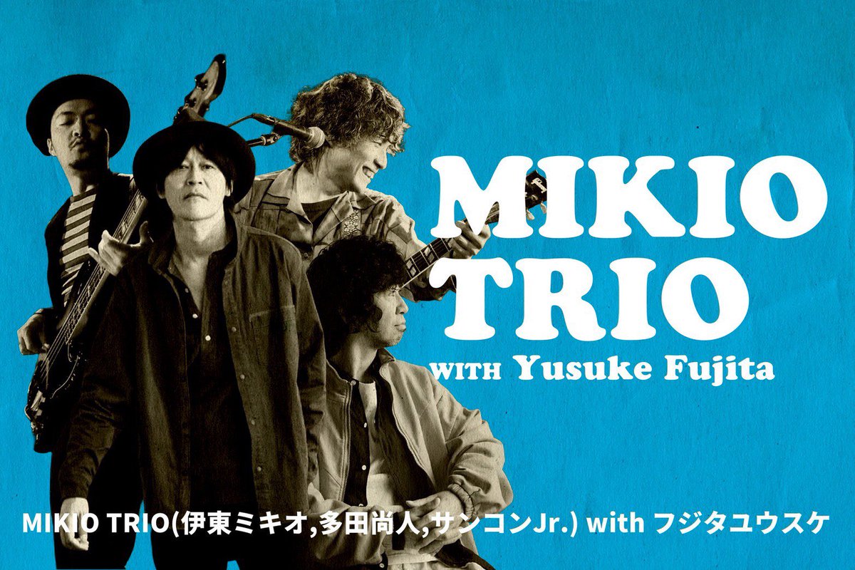 SpicyBeatPer's tweet photo. そして、本日6/19 （金）は下北沢CLUB Queで町田康さん率いる「マチダ地蔵尊」のライブに参加します！
皆さま、お待ちしてますよ〜！

2026-06-19（金）下北沢CLUB Que 
　マチダ地蔵尊
　“珠玉音玉(しゅぎょくおんたま)”
　OPEN 18:15　LIVE 19:00
　ADV.￥4,300／DOOR.￥4,800  
　[+1D] https://t.co/TR71J7JYp2