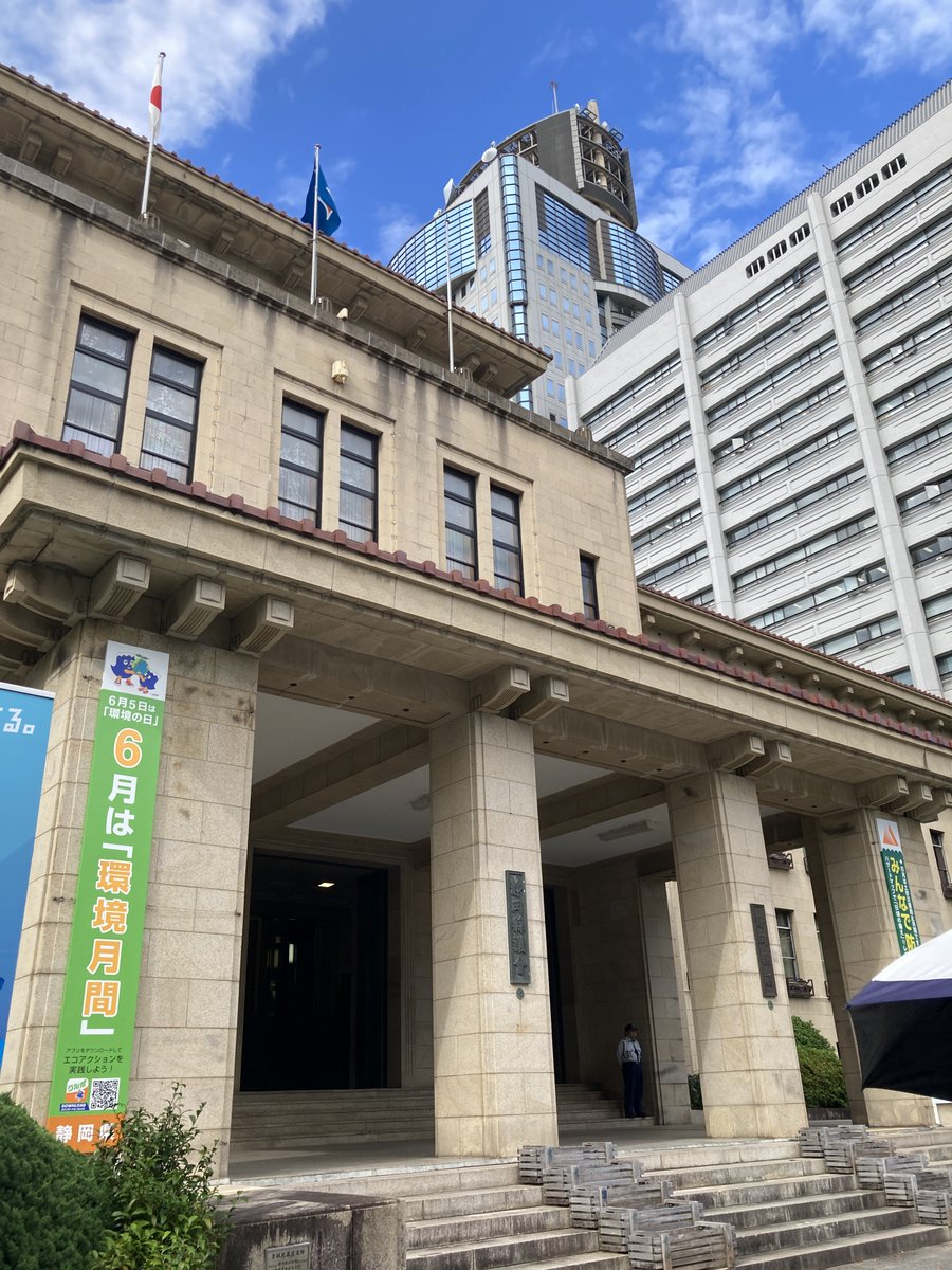 coolpo7's tweet photo. ／
6月は環境月間‼
＼
今月はクルポスポットで行う
脱炭素アクションポイントが3倍✨

いつもア���リ内でをポイント獲得している方も、この機会にぜひスポットアクションにチャレンジ！

先日 県庁を訪れた際「環境月間」の垂れ幕にクルポを発見！思わず事務局スタッフ2名で盛り上がってしまいました😊 https://t.co/eYemDi1bR4