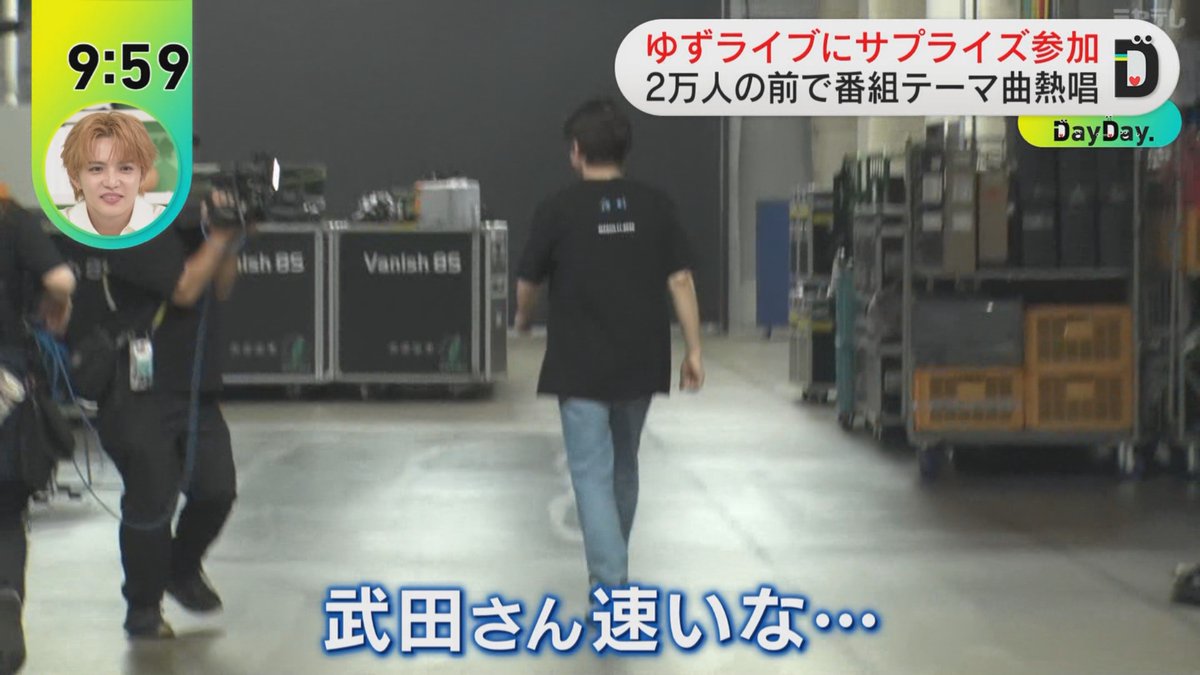 miso_imoni's tweet photo. たけたんサプライズ登壇言われたばっかりなのにスパスパ歩いて「武田さんは『出たい』人」「緊張してないんすか？」と言われるの巻 https://t.co/Zn7OvU6QIy
