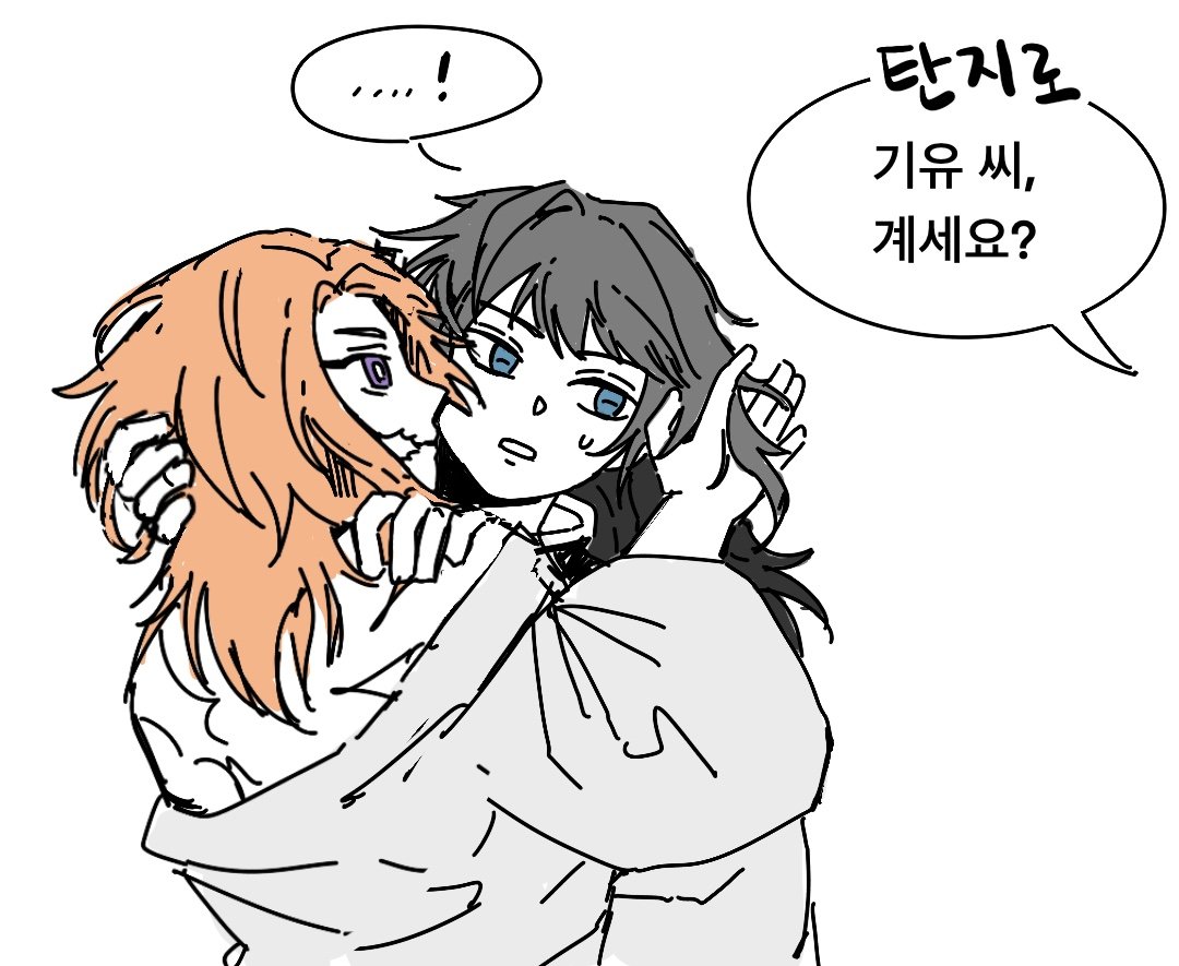 Kung_cheol's tweet photo. #귀칼_트친소 #귀칼트친소 #귀멸의칼날_트친소

트친구합니다 최애기유입니다
사비기유 위주로 잡식입니다.
포타에 글쓰고
가끔 만화도 그립니다
나이는 성인🔞입니다
흔적 다 잡아요!

포타주소https://t.co/cU6VGMsHwr https://t.co/97QGIv9HAI
