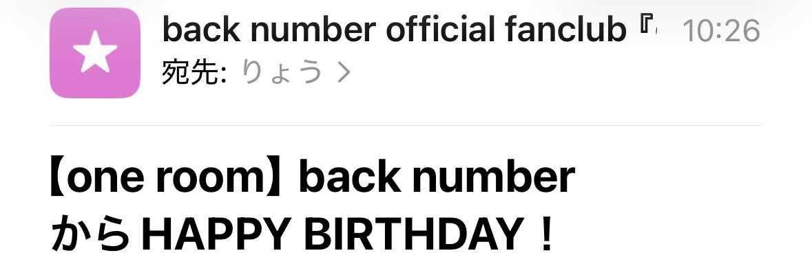 bn_8978_yk_217's tweet photo. あっ!上がりました😵あがってないものと思い込んでた…💦
今年も無事に頂きました😊もうメールでも泣かせてくる依与吏さん、ズルい🥺
28日が待ち遠しいよぉ…
#backnumber https://t.co/lfvUGbuFNB
