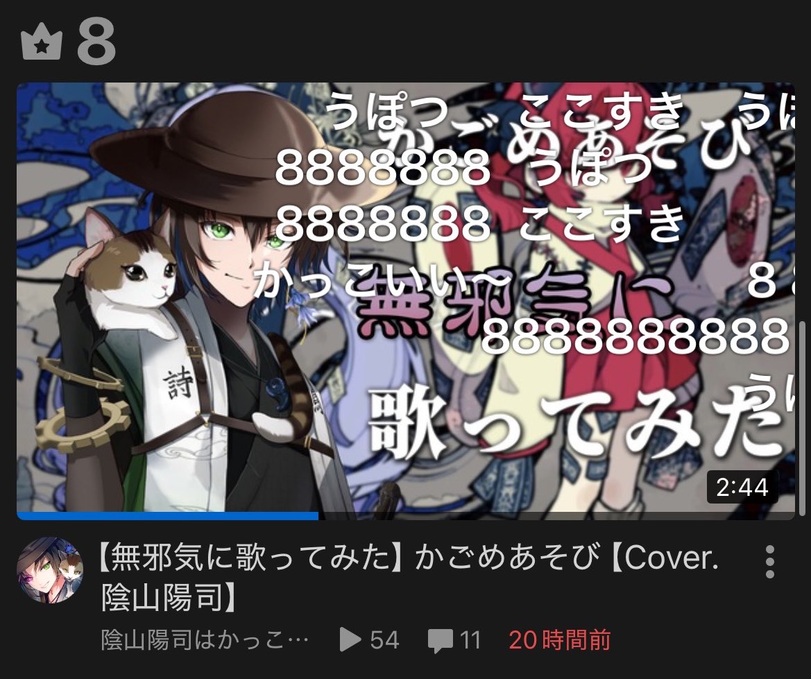 おはようじ！！☀️ 先日投稿した歌ってみたがニコニコにて昨日17時