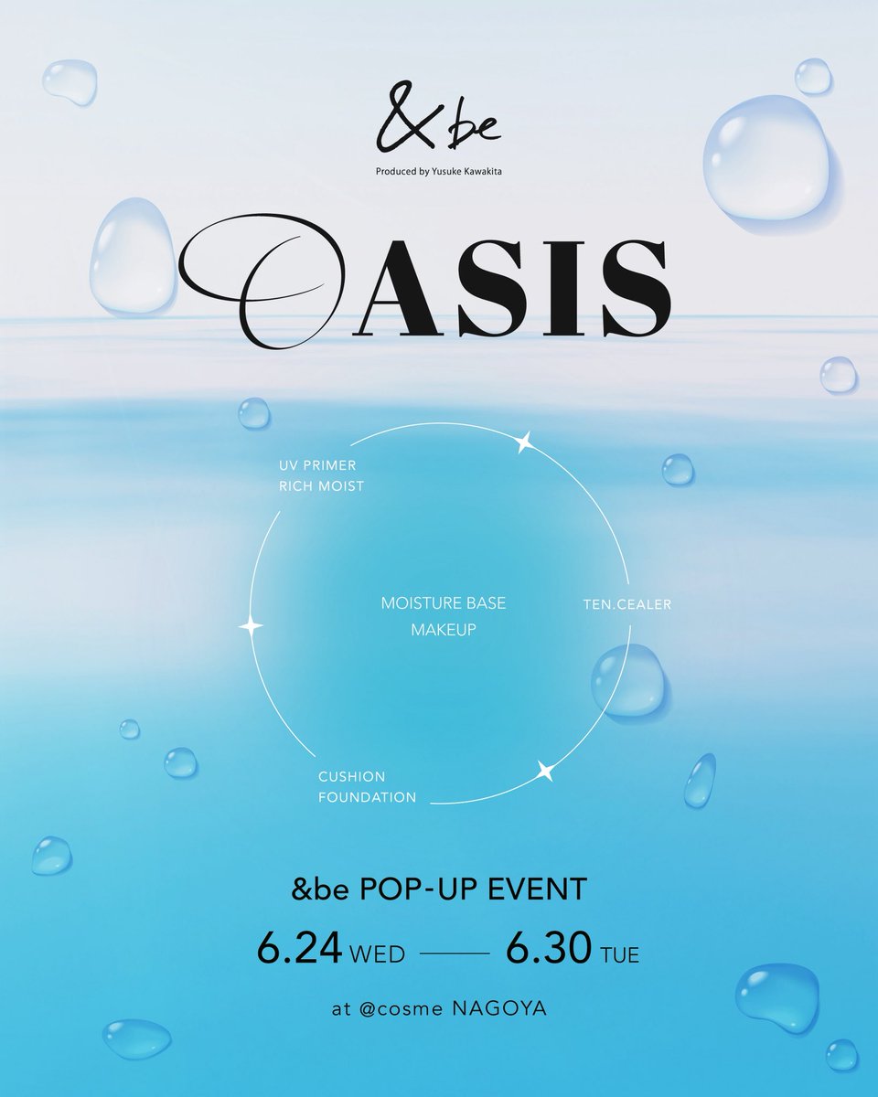 andbe_official's tweet photo. ＼皆様の声にお応えして、名古屋開催が決定！📣／
【&be POP UP “OASIS”】

東京・日本橋で大盛況となったPOP UPが名古屋に上陸！🎉
会場はブランドアンバサダー・佐久間大介さんのビジュアルが彩る、
“うるおいと輝きのオアシス”のような空間に🌿⛲

&beのベースメイクアイテムの魅力をご体感いただけるほか、
｢&be HAIR」の商品もあわせてご覧いただけます✨

ご購入特典もご用意しておりますので、この機会にぜひご来場ください！

＜開催概要＞
■開催日程：2026年6月24日（水）〜2026年6月30日（火）
■営業時間：10:00〜20:00
■会場：@ cosme NAGOYA (アットコスメナゴヤ)
〒450-0002 愛知県名古屋市中村区名駅１丁目１−３ タカシマヤゲートタワーモール5F

<詳細はこちらから>
https://t.co/0qFdhPm5xY 

#アンドビー #佐久間大介