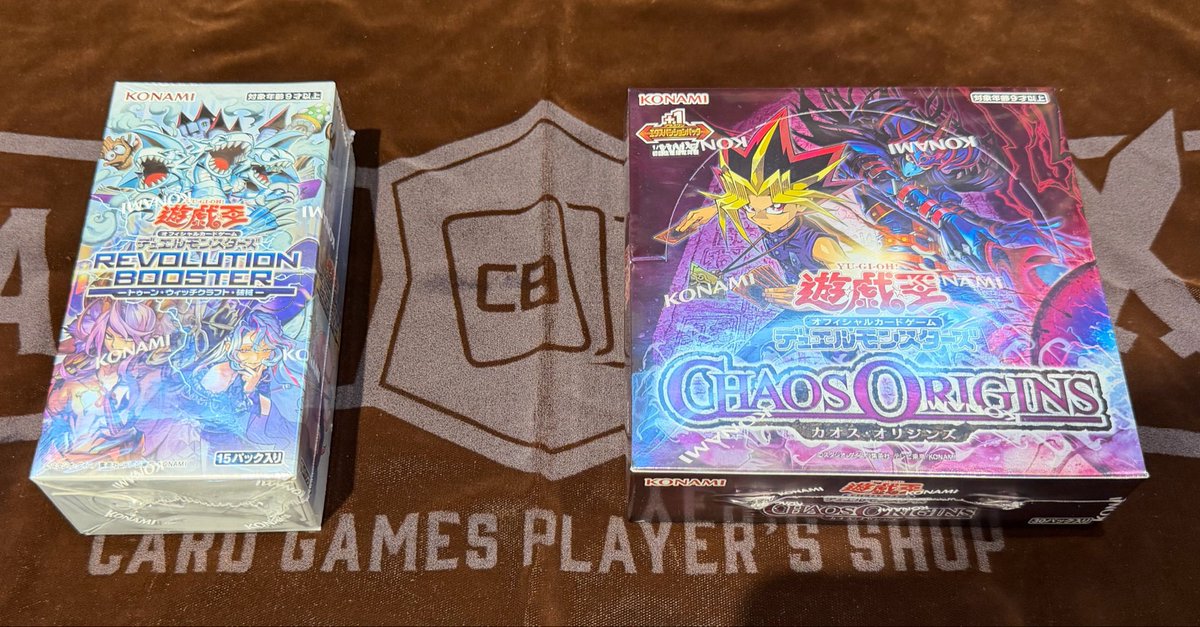 遊戯王OCG オープン時から 【CHAOS ORIGINS】 【REVOLUTION BOOSTER