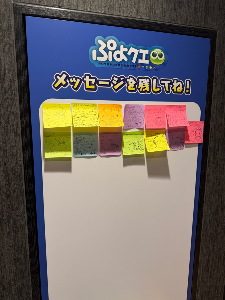 puyoquest's tweet photo. ⋱╲ #ぷよクエカフェ2026 本日よりオープン！ ／⋰

店内のメッセージボードには
なんとご出演キャストからのメッセージも！

ご来店の際にはお見逃しなく👀
みんなもぜひぜひ書いていってね✏

開催日程：6月19日(金)～7月5日(日)
📍Clove Lounge 秋葉原

#ぷよクエ https://t.co/6DYhVMhBcz