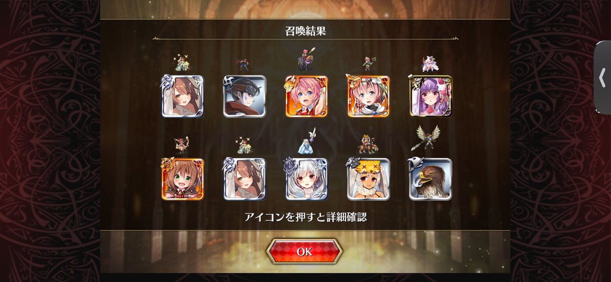 zero_typemoon's tweet photo. とりあえず10連回したら嫁レナータきたぜ
撤退撤退 https://t.co/EgTEQLJrbI