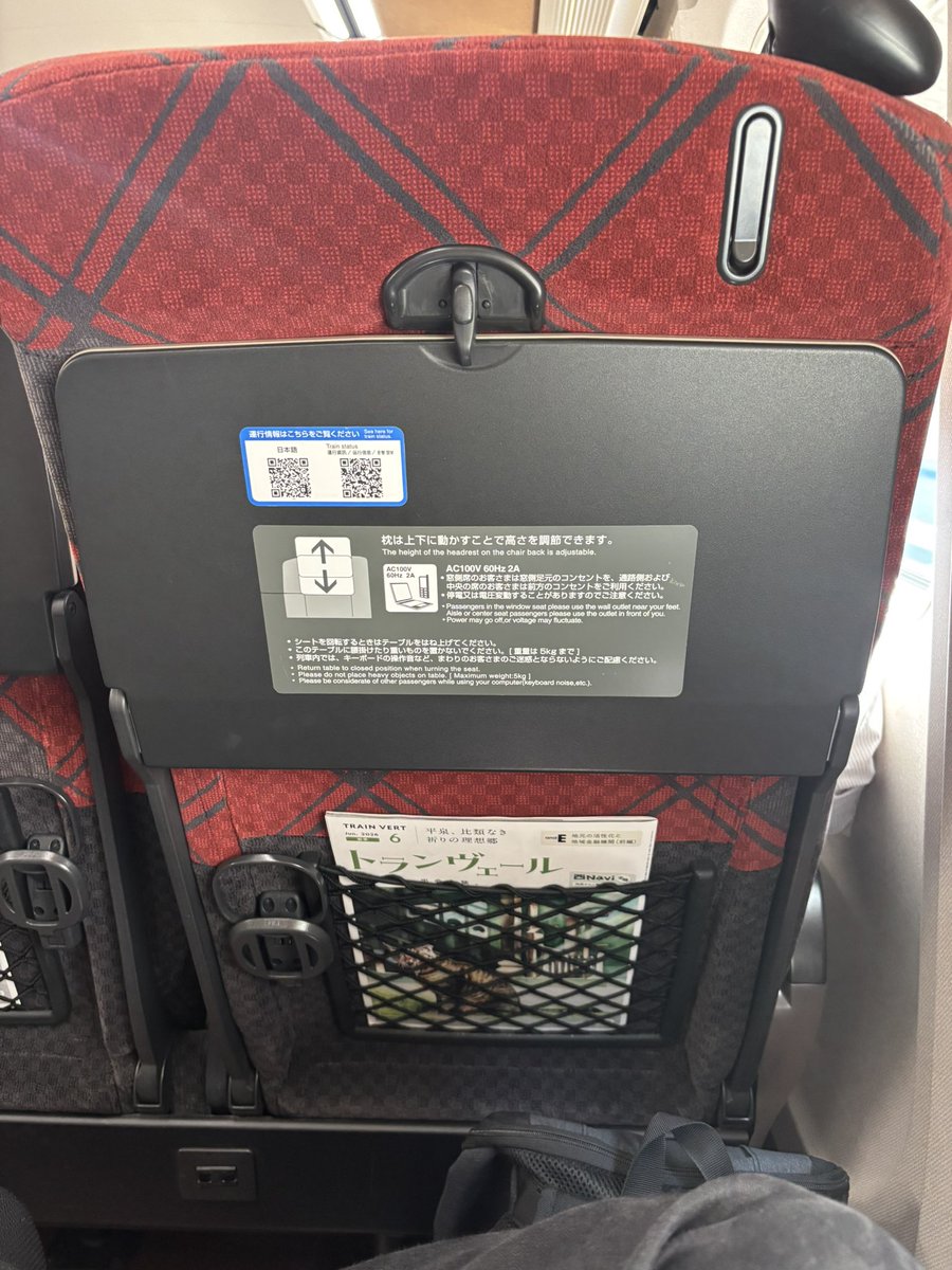 miochan_project's tweet photo. 人生初の北陸新幹線「あさま」に乗って、「新前橋」まで行きます
今週末、お仕事で初群馬!!
今日は初だらけ🤣
お仕事大変だけど、それなりに楽しみたいと思います
 #北陸新幹線 
 #あさま 
 #新前橋駅 https://t.co/Yzwp0KTL6m