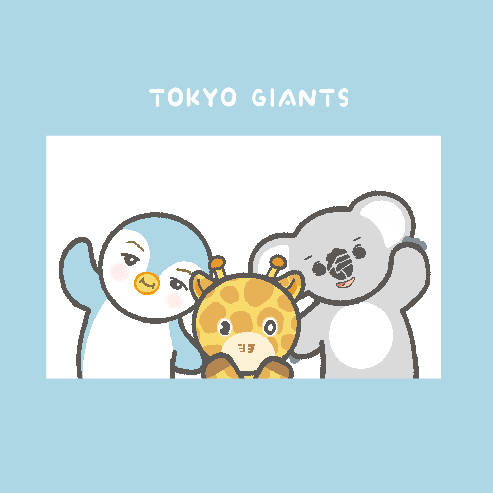 az2756004's tweet photo. TOKYO GIANTS GIRLS DAY✨
みんな楽しんでね🐧🦒🐨🧡 https://t.co/bmiNOY5AmF