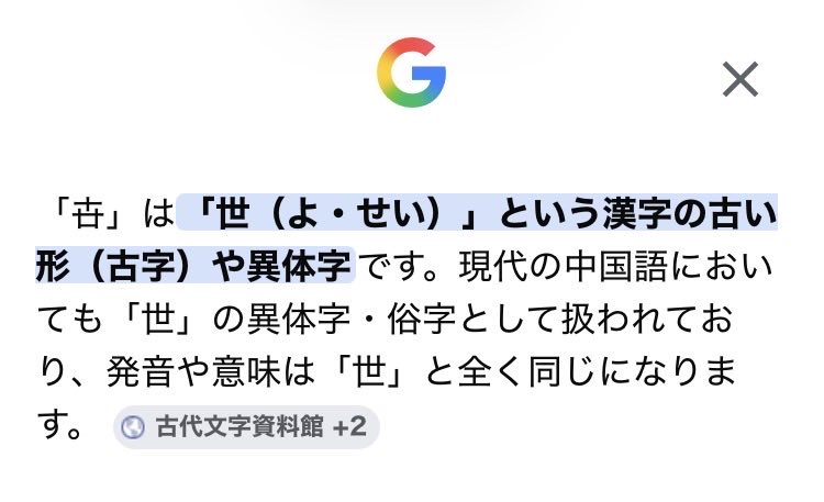 chaqutoco's tweet photo. @shaine7771 これかな https://t.co/9aUiysX8Sr