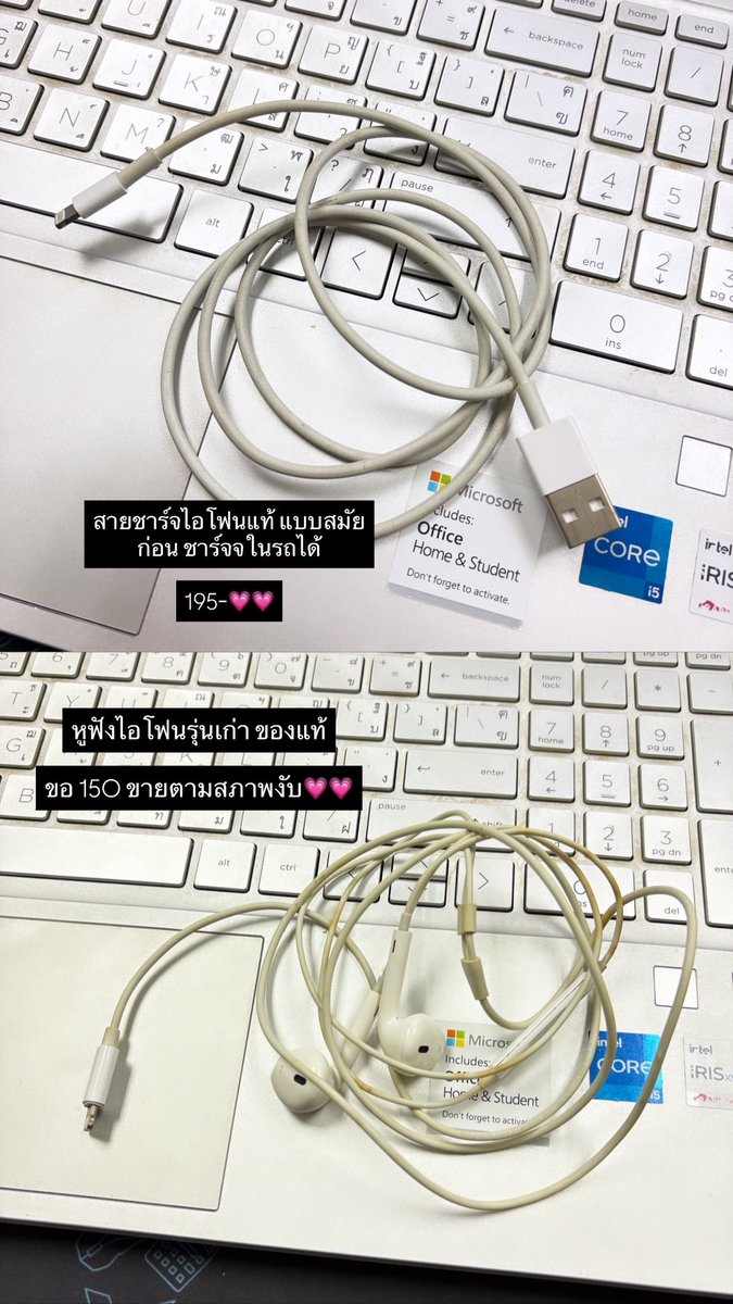 brmaybunny's tweet photo. #ไอแพดมือสอง #ไอแพดเพื่อการศึกษา #iPadเพื่อการศึกษา #ipadมือสอง #applepencilมือสอง #ApplePencilมือ2 #applepencil #ขายapplepencil #ปากกาไอแพด #ipadair7 #ipadprom4 #ipadair6
#ส่งต่อสายชาร์จไอโฟน #ส่งต่อสายชาร์จ #สายชาร์จ https://t.co/SzKmjIYgNS